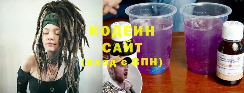 Codein напиток Lean (лин)  где можно купить наркотик  MEGA   Весьегонск 