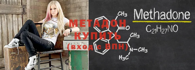 МЕТАДОН methadone  закладки  Весьегонск 